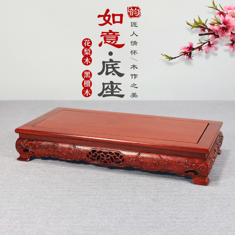 红木底座实木中国风展示托架花瓶花盆香炉佛像工艺礼品摆饰酒坛酒