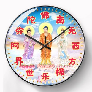 西方三圣接引图挂钟佛像挂墙简约挂表自动对M时钟电波钟表静音客