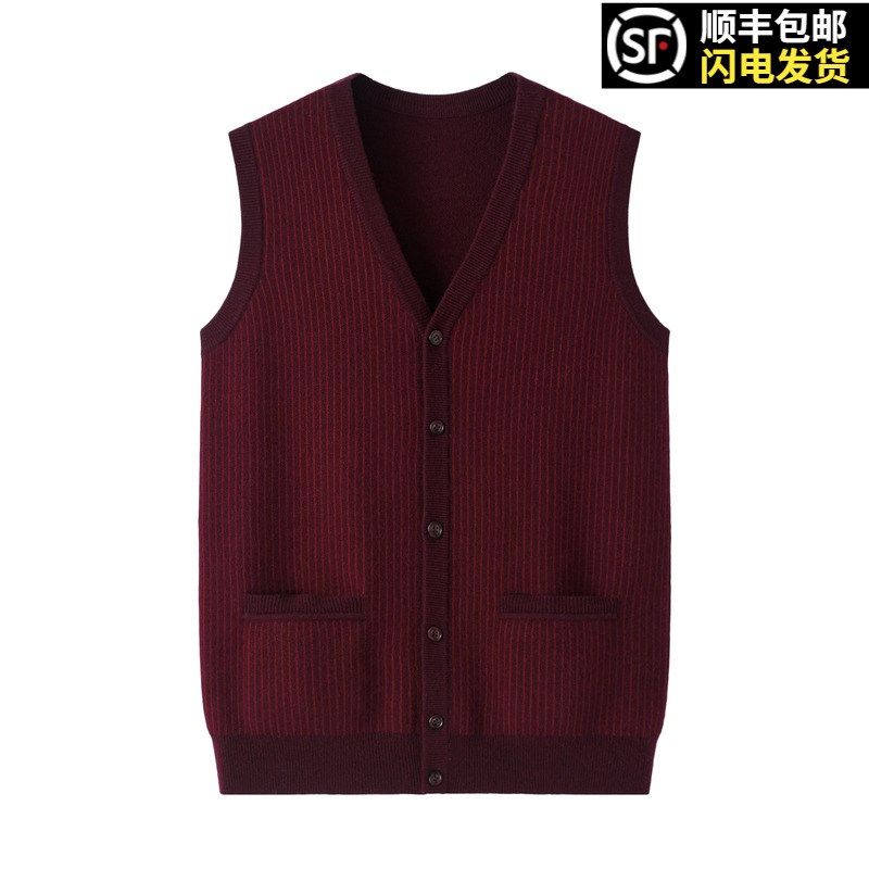女羊绒衫宽松版加厚马甲男士带兜条纹休闲针织毛衣开衫2024年新款,男装,羊绒背心,淘宝优惠券,粉丝福利购,淘宝优惠卷