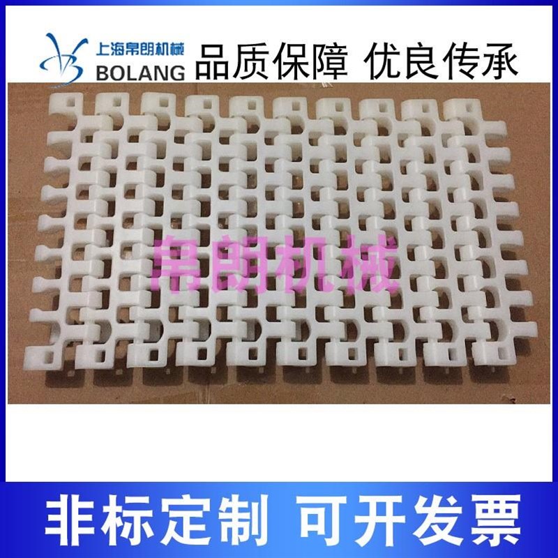 2540转弯限位塑料网带模块外勾翼转弯输送带食品级塑X料网链输送