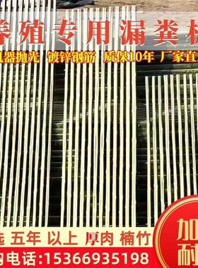竹羊床漏粪板竹子漏粪板狗笼漏粪板鸡鸭漏屎板养殖专用漏粪板加厚