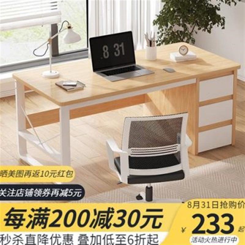 电脑桌家用学习写字桌办公简易小桌子简约卧室学生台式书桌