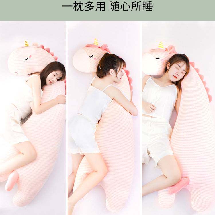 恐龙抱枕女生睡觉夹腿儿童可拆洗成人等身孕妇抱侧睡眠大冰丝