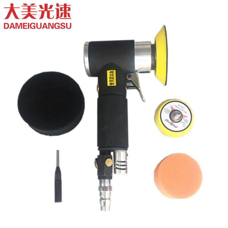 气动磨光机打蜡机3寸磨头2寸气动抛光机小型偏心转可调速研磨机