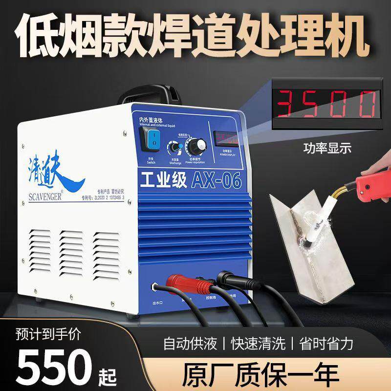 厂家直销氩弧焊多功能不锈钢焊道处理机工业级自动供液毛刷焊缝机
