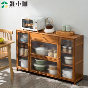 餐边柜茶水罗柜现代约落地厨多无品牌/层置物架房橱柜靠墙储物简