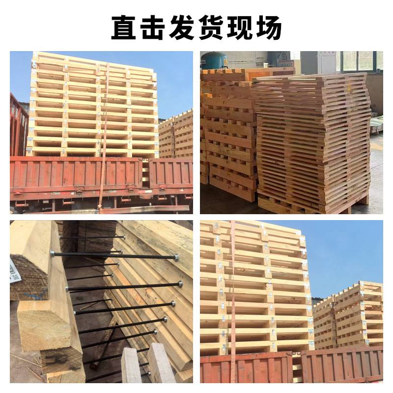 出口真空包装木箱打托包装胶合板箱木架IPPC熏蒸木方木条托盘包装