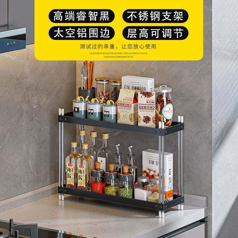 厨房调料置物架极窄款台面多功能不锈钢放盐油酱醋的收纳盒可调节