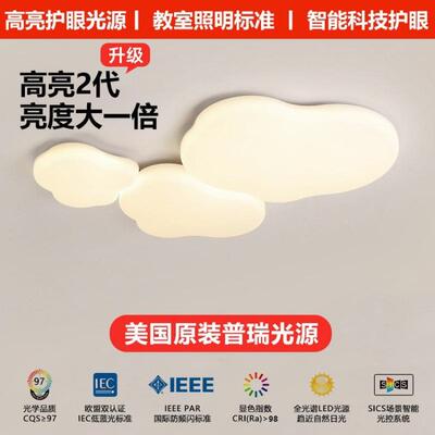 客主灯网油卧红奶风吸顶灯现厅代简约大厅灯创意方块主室书DGK房