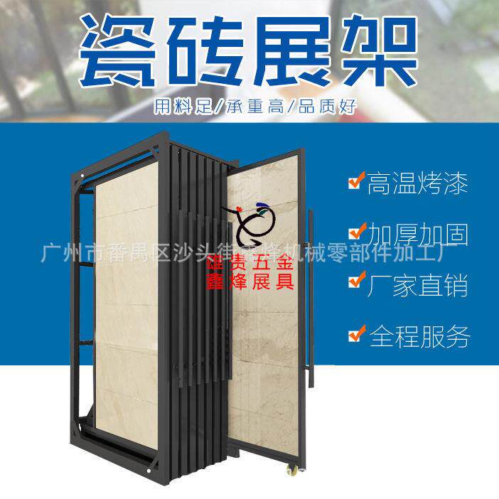 硅藻泥艺术涂料液体壁纸墙纸肌理漆贝壳粉展示架展具推拉旋转展柜
