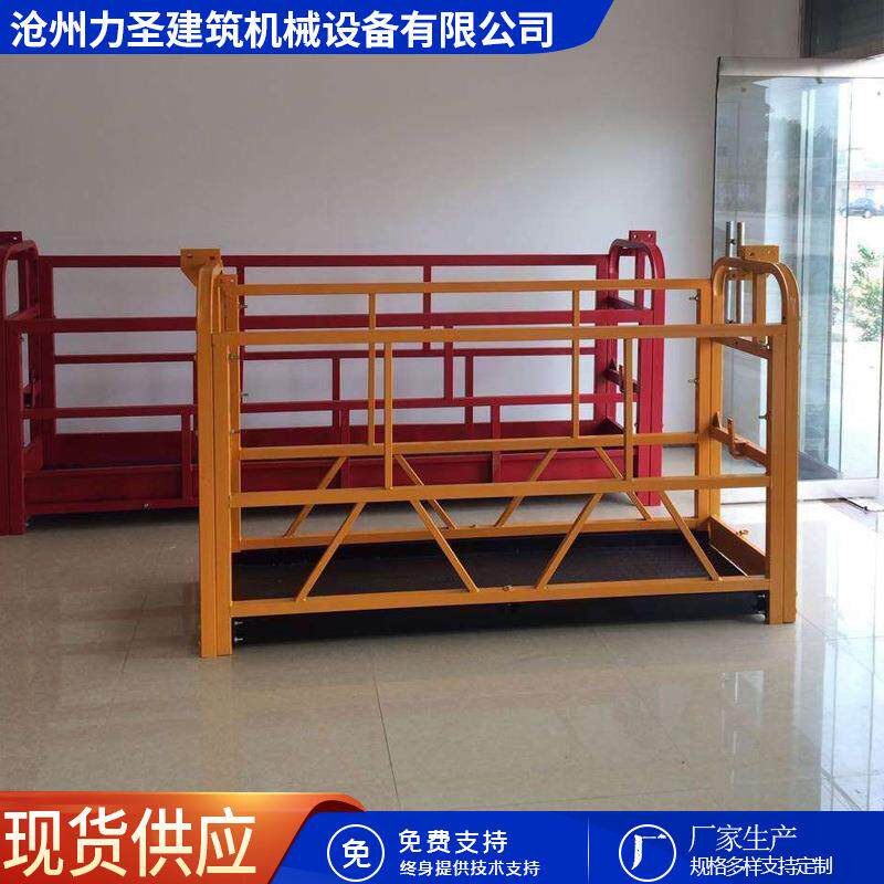 ZLP60热镀锌电动吊篮高空作业桥梁外墙粉刷建筑工程施工地用升降