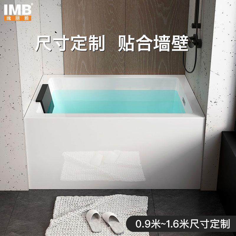 c6m【现做贴合】尺寸现做浴缸网红日式家用冲浪小户型贴合墙壁0.8