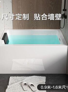 c6m【现做贴合】尺寸现做浴缸网红日式家用冲浪小户型贴合墙壁0.8