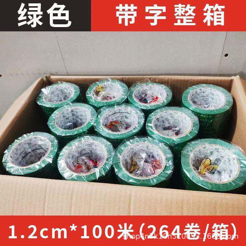 每日捆997新鲜蔬菜捆扎带超市绑带带扎菜绿色紫蓝红色生鲜字印胶