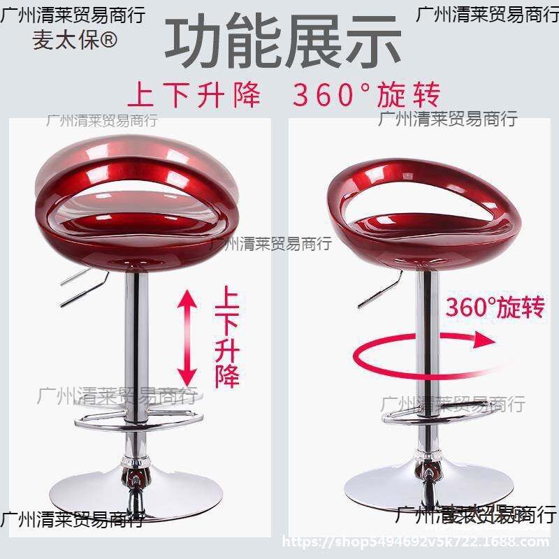 椅子圆凳可调高低的凳子高脚升降升降登伸缩酒吧椅理发店旋垒德株