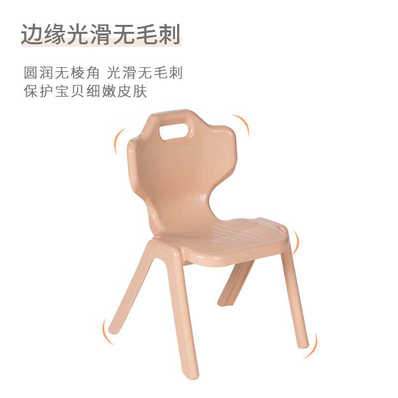 育才儿童椅子幼儿园宝宝靠背椅餐椅塑料小椅子家用小凳子防滑加厚
