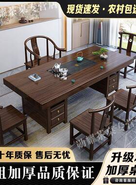 茶新实中式木大板茶台茶桌组合椅新款办公室家IRZ用一体桌功夫泡