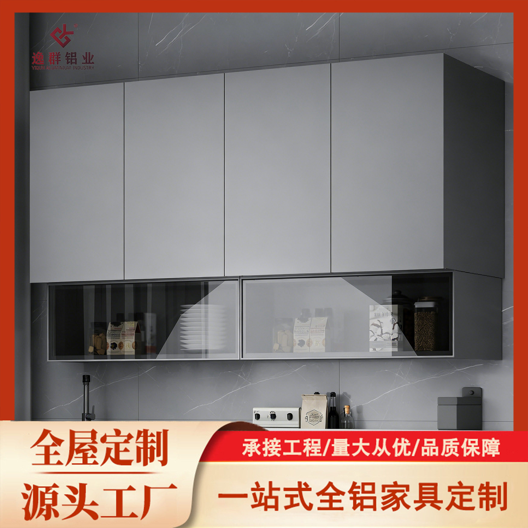 全铝吊柜厨房墙壁柜阳台卫生间储物柜蜂窝铝合金浴室柜悬挂收纳柜
