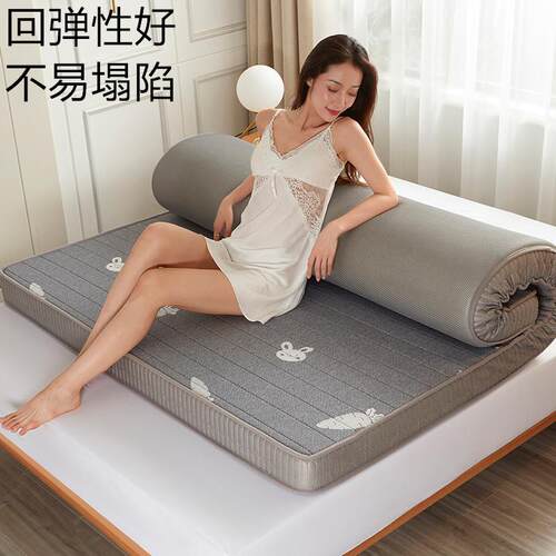 乳胶记忆XJE海棉立体透气加厚床垫床褥垫榻榻生米软学宿舍褥垫子