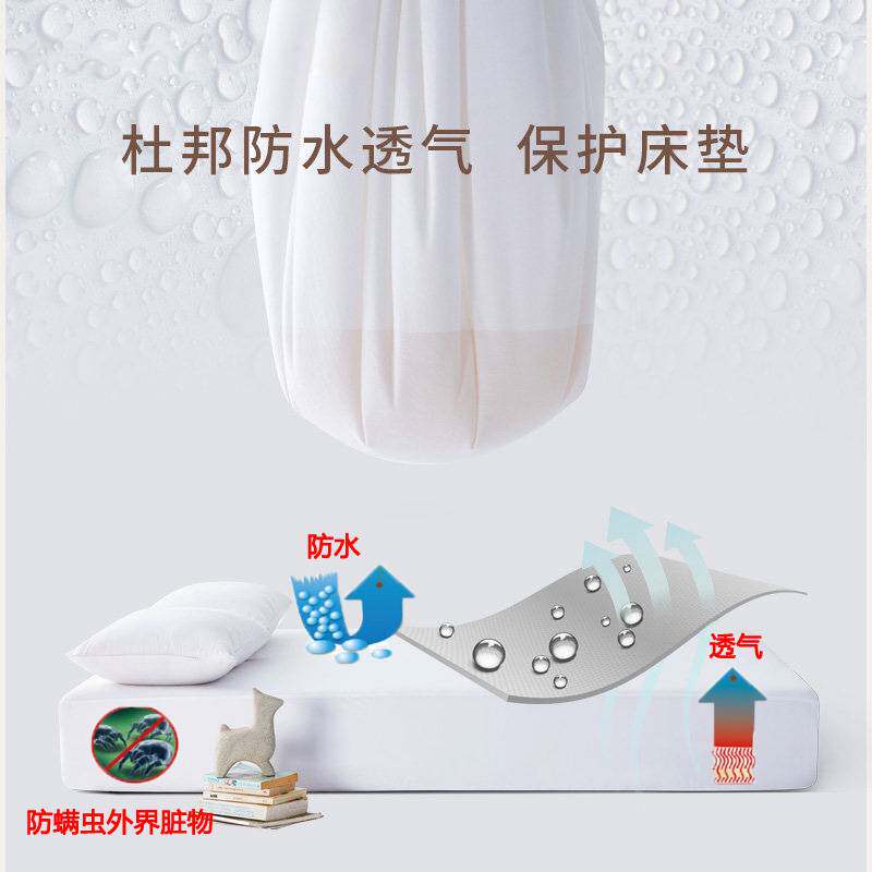 隔尿床笠防水床罩儿童床垫套1.2m120/200/90/190/100/0.9米/135