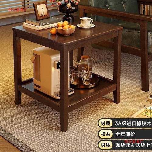 实木沙发边几客厅角几小茶桌现代简约家用创意方几床头新中式小桌