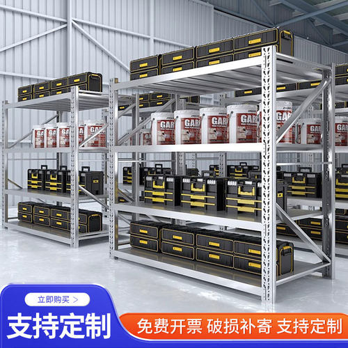 304不锈钢货架重型仓库仓储货架加厚多层置物架可调节仓库展示架
