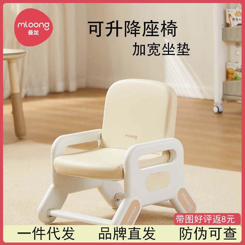 儿童椅子靠背椅宝宝阅读可升降座椅婴儿沙发幼儿坐凳学习桌椅