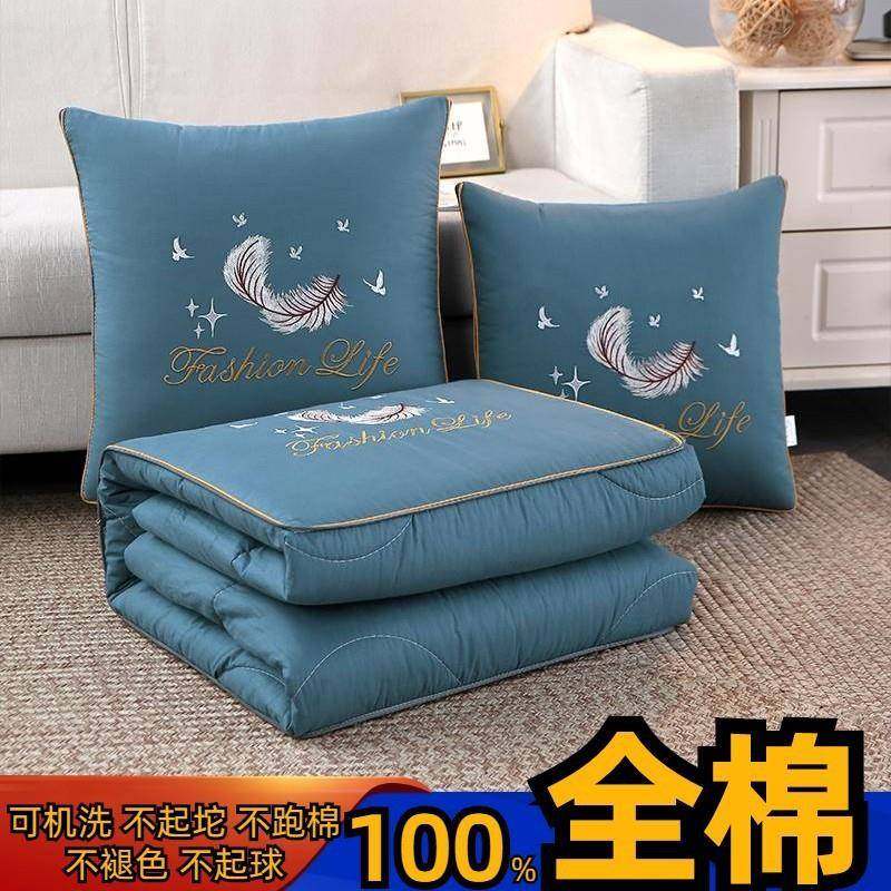 纯棉抱枕被子两用纯色绣花车载办公室午休靠垫二合一,居家布艺,抱枕被,淘宝优惠券,粉丝福利购,淘宝优惠卷
