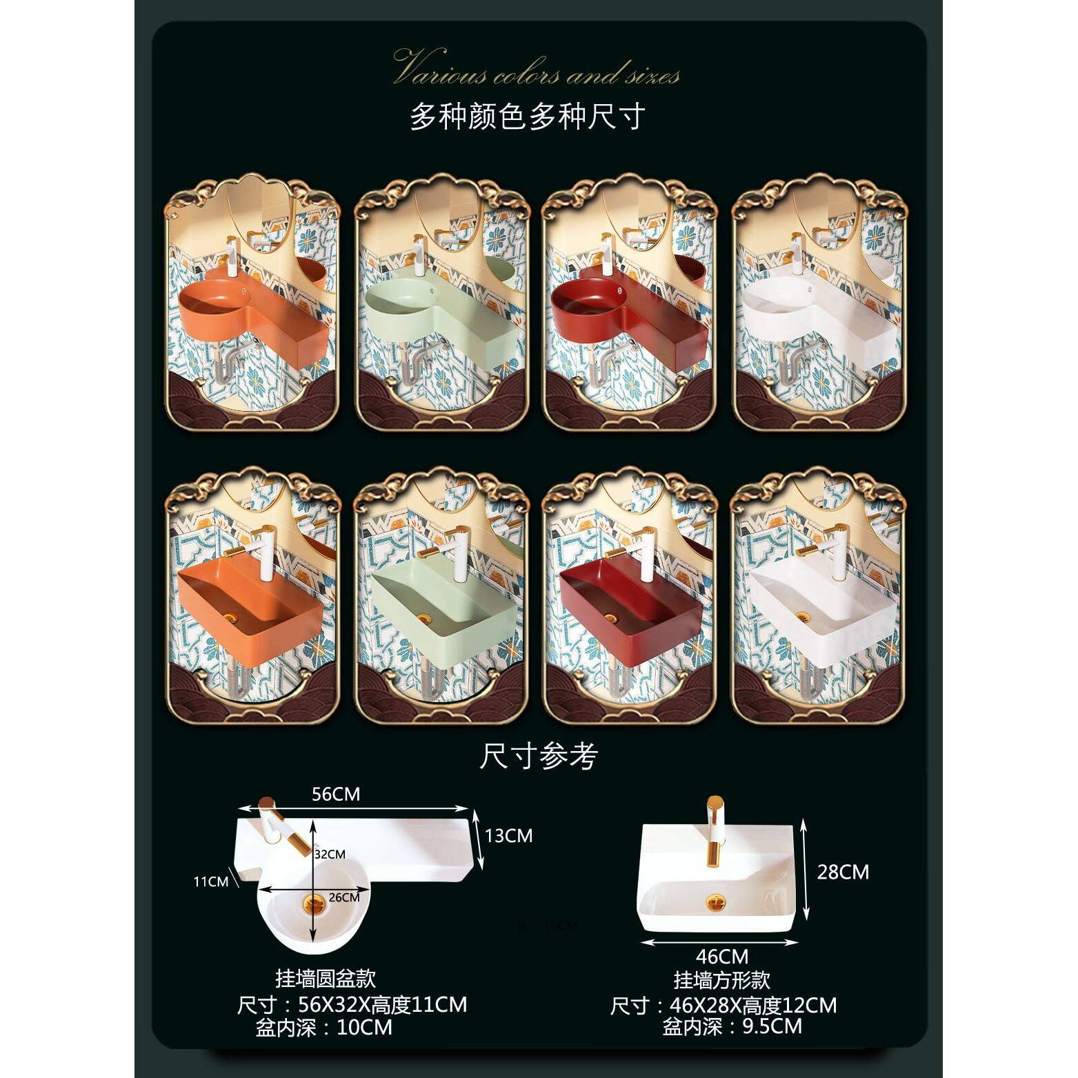 颜值创意小户型卫生间迷你简易挂墙式超窄小尺寸陶瓷壁挂式一体盆