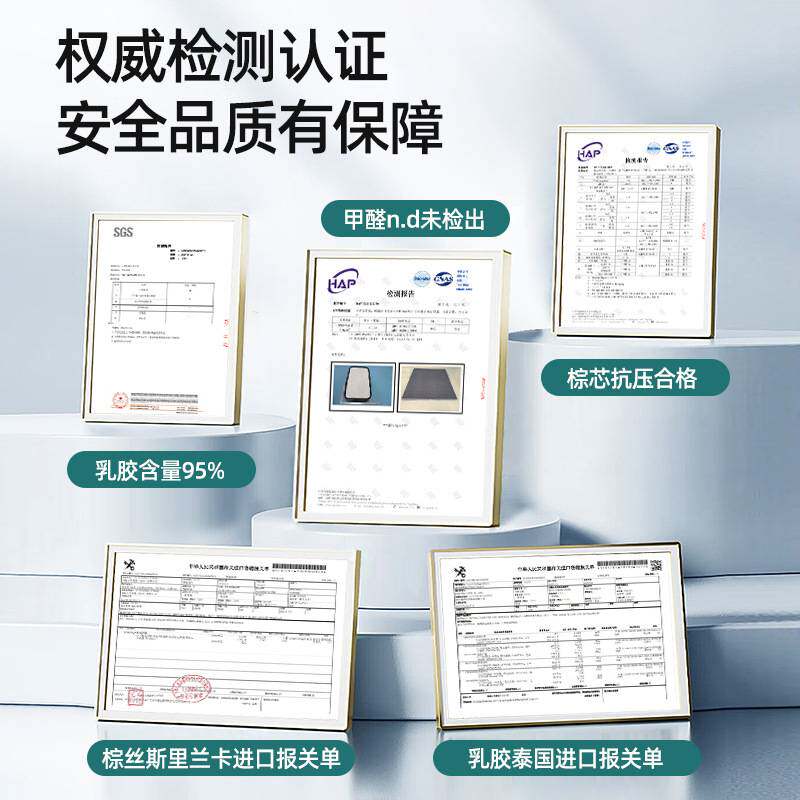 家用可折叠天然加硬椰宗床垫1.8m棕垫出租房双人棕榈乳胶椰棕床垫