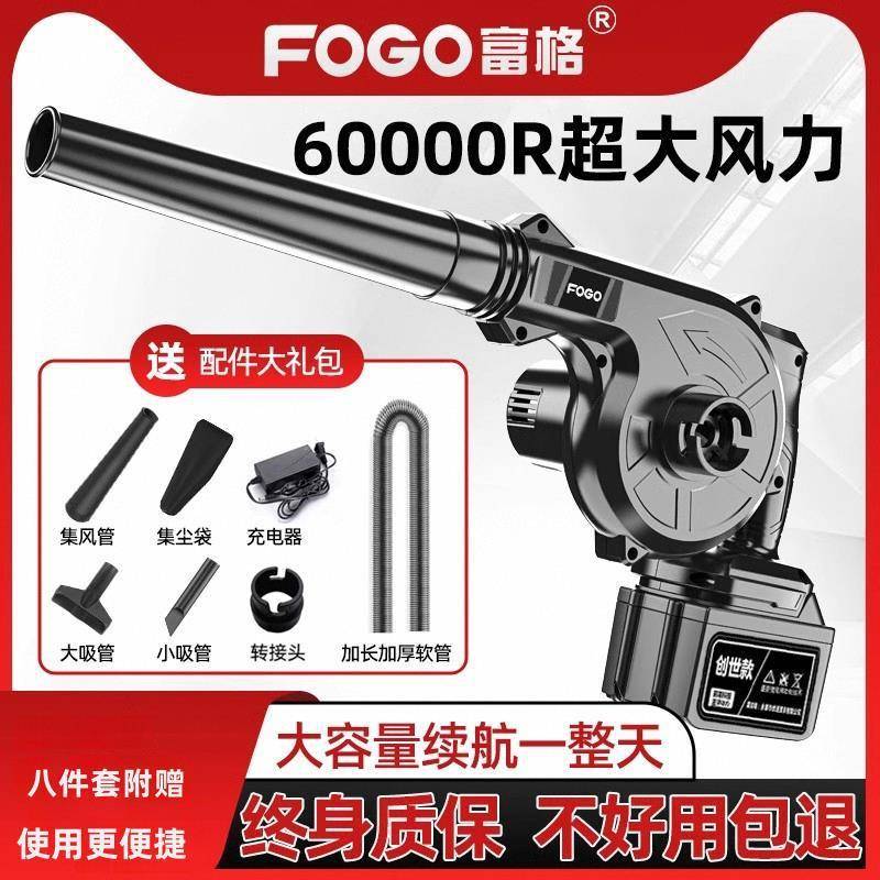 锂电吹风机电脑除尘器小型充电式吹灰机大功率吹吸无线鼓风机