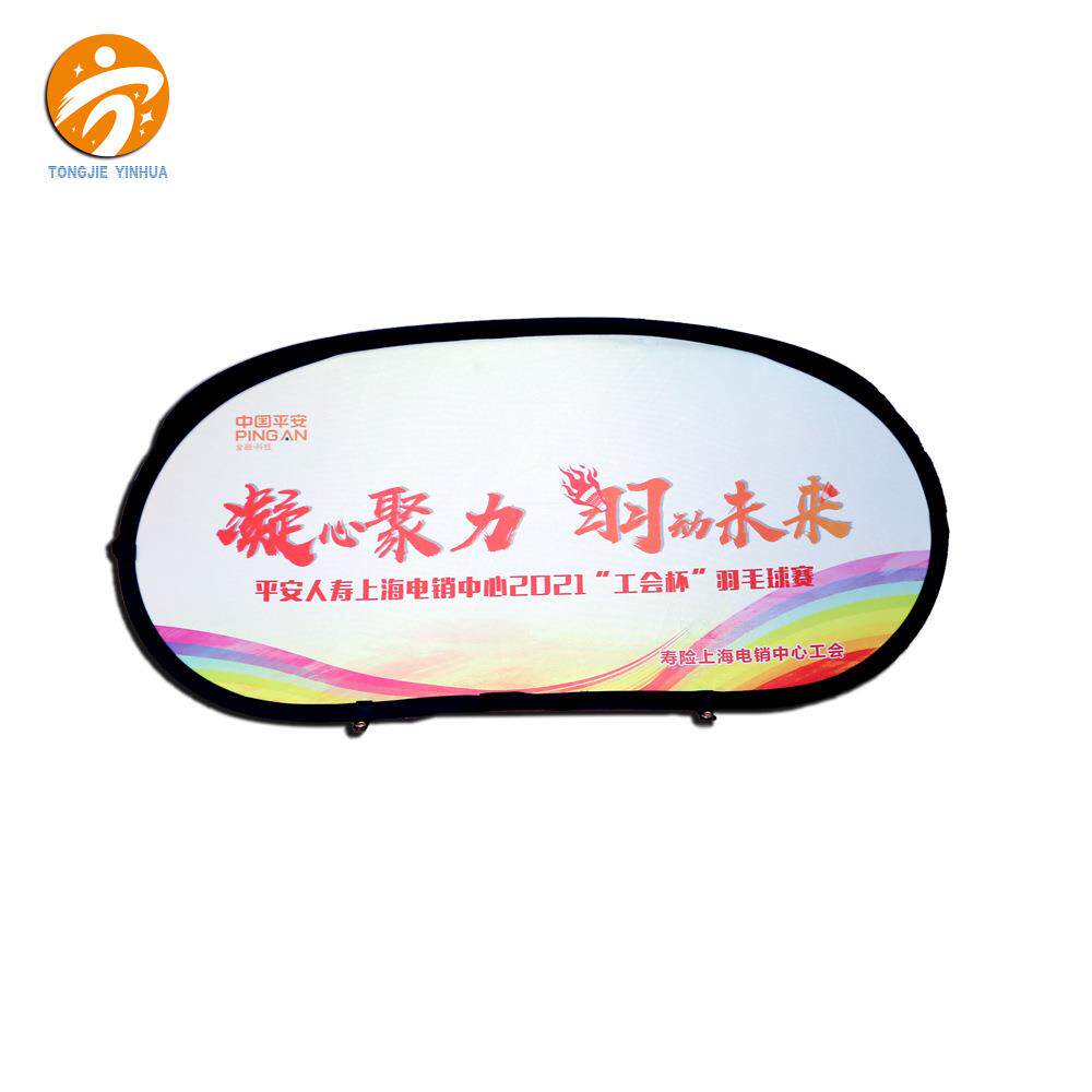 a屏展架广告牌户外球场挡板运动场地围挡可折叠A字板广告展示架