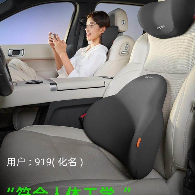 头枕汽车用靠枕护颈车内座椅枕头开车护腰靠垫脖子颈枕