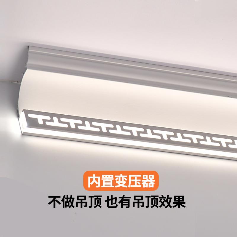 发光顶角线灯免吊顶免开槽客厅洗顶天花灯明装阴角led石膏线灯