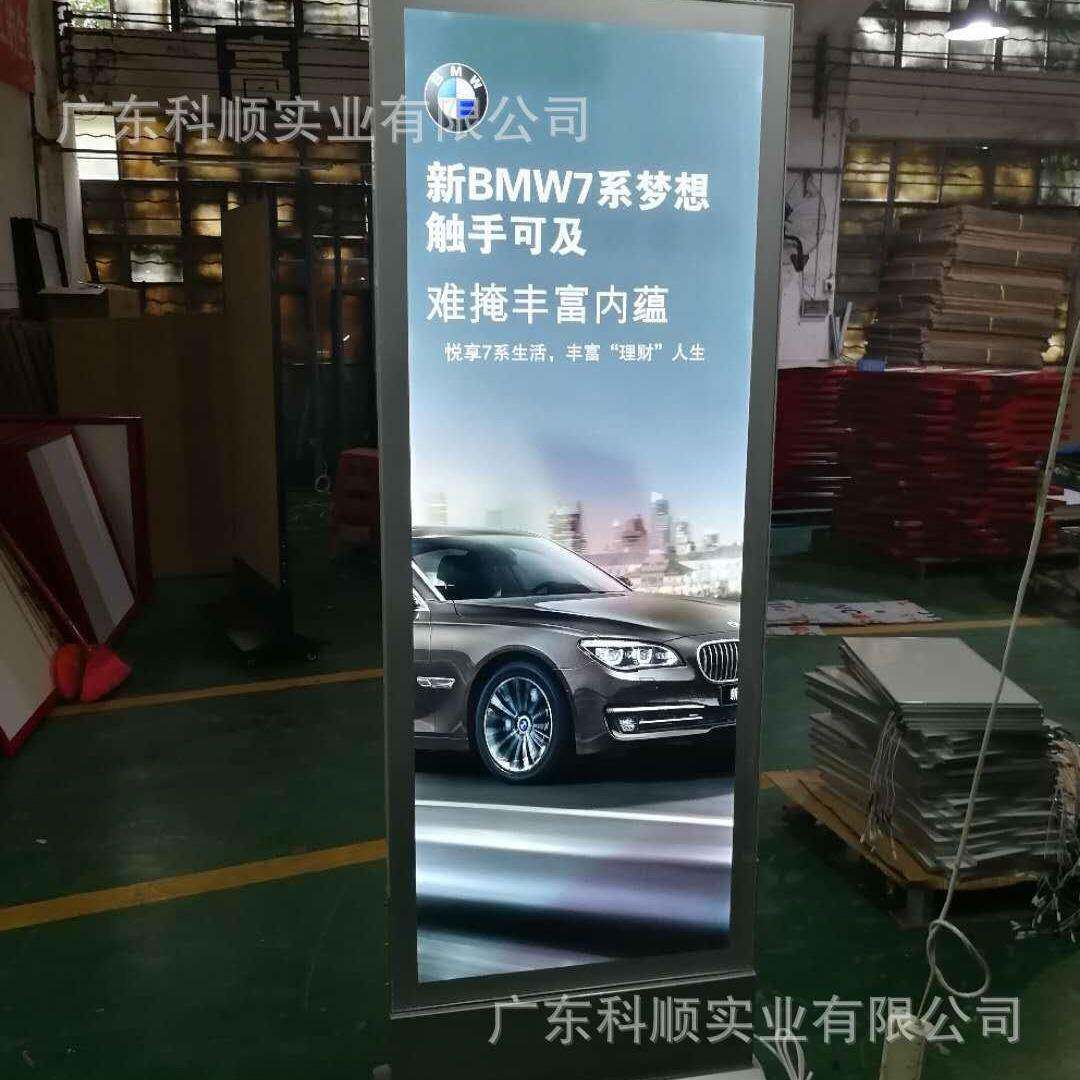 立式移动UV软膜卡布灯箱户外落地可充电双面发光手机维修广告牌