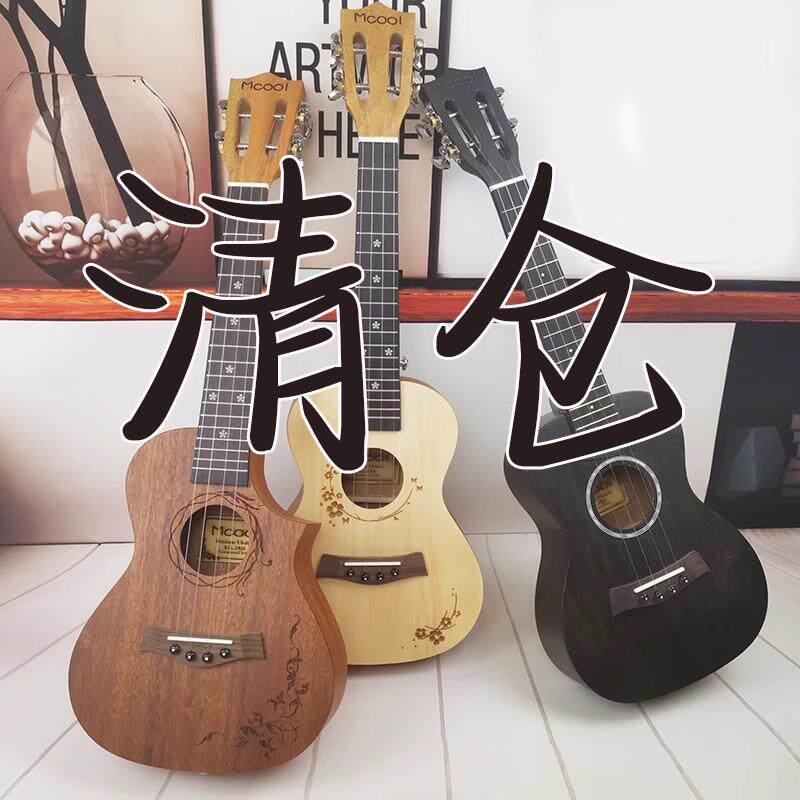 21寸23寸尤克里里乌克丽丽儿童初学者四弦琴小吉他乐器清货民谣