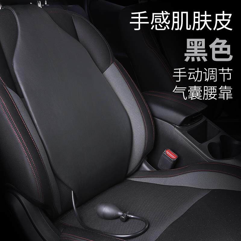 汽车腰靠车靠垫座椅腰托靠背空气腰垫车载腰枕靠枕车用护腰靠背垫
