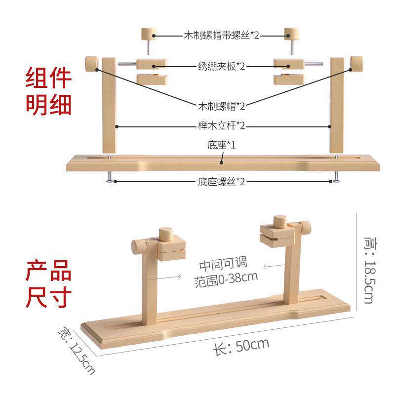 厂家 十字绣绣架实木手工刺绣工具台式苏绣桌面支架榉木绣架子