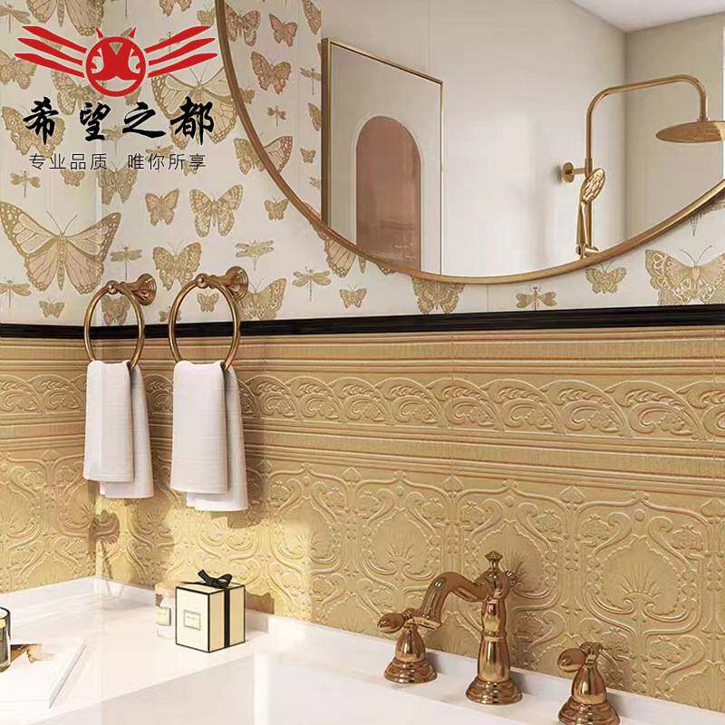 法式复古海基布瓷砖卫生间花砖300x1200厨房阳台墙砖地板砖姜黄