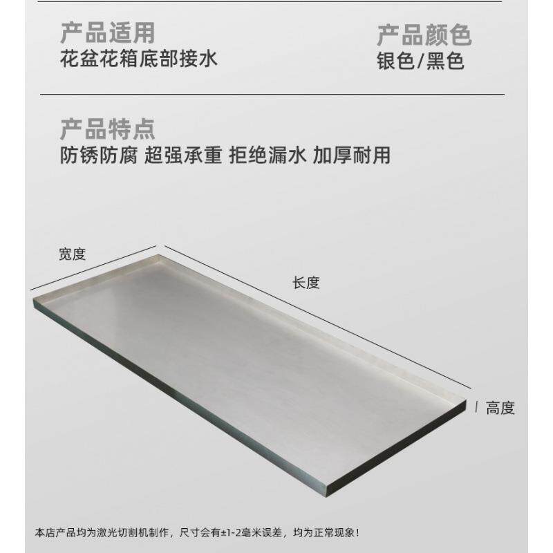 不锈钢托盘长方形加厚阳台室内特大盆长条花盘花盆底座接水盘
