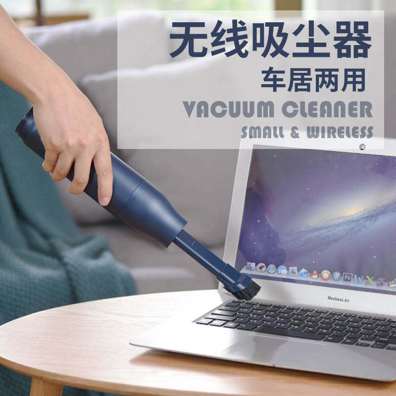 消毒灯吸尘器 迷你多用吸尘器 吹吸两用便携吸尘器 车载吸尘器