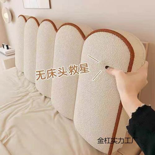 奶油风双面花瓣床头软包靠背网红床头靠垫新款榻榻米大靠枕可拆洗