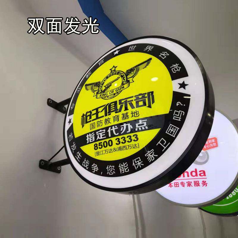LED双面发光吸塑灯箱 户外壁挂式广告牌 挂墙式 广告灯箱门头侧招