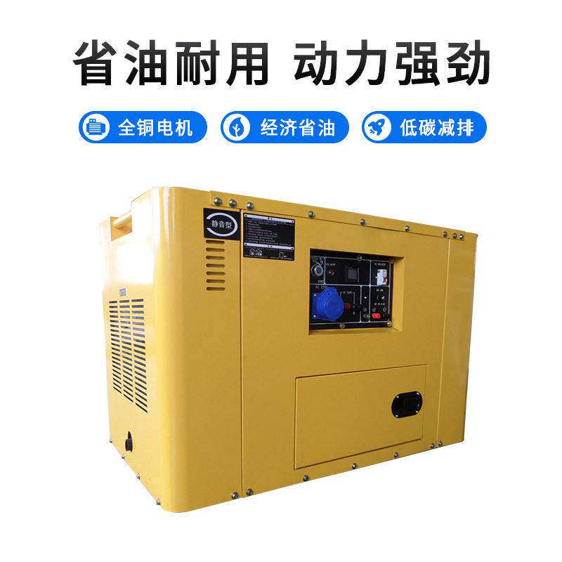 常州10kw静音机组288动力双缸风冷静音柴油发电机组厂家直供