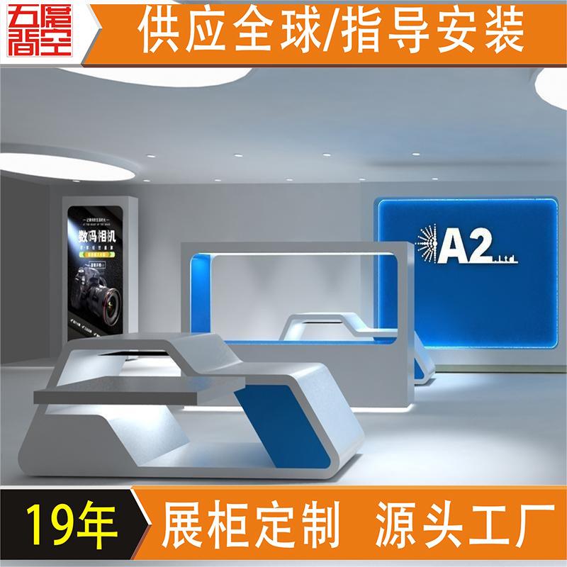 异形手机店展示柜电子科技产品展示架货架整店装修设计3c展厅