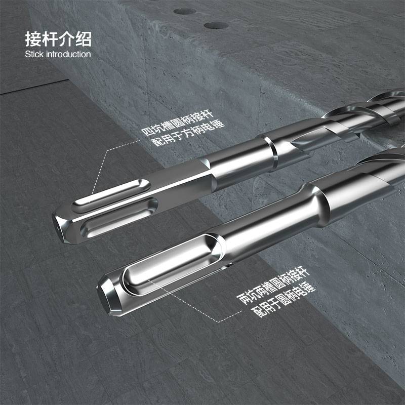方大王电锤钻头加长冲击钻头方柄圆柄250-1000混凝土水泥打孔穿墙