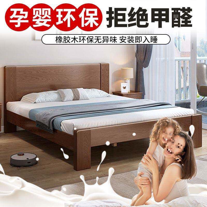实木简约现代主卧1..m软包床床12m单人XBT床架橡8胶木全实木床双