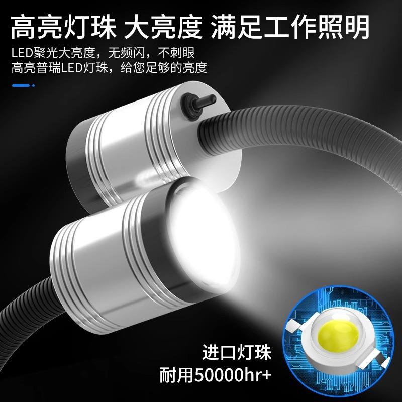 NDSL0ED数控机床24防水工作灯冲床床万向软管机台灯磁吸车2V2V机
