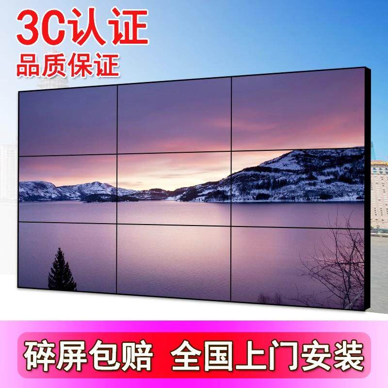55寸LED液晶拼接屏超窄边监控显示器LED显示屏商场展厅展示大屏