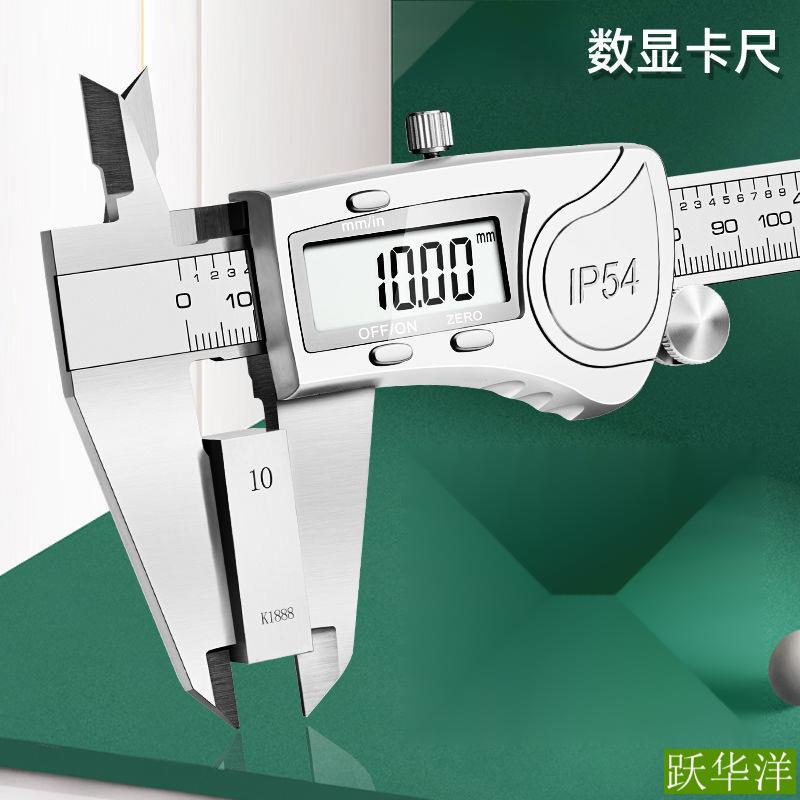 电子游标卡尺高精度数显工业级家用小型文玩高深度油标卡尺